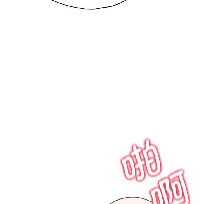 危险同学会，第43話，第 65 页