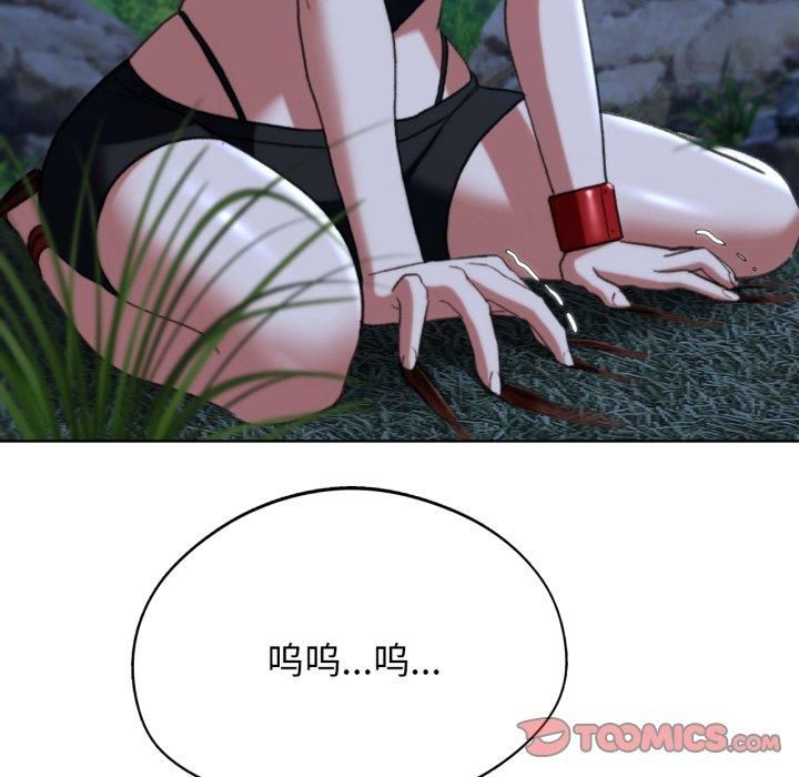 危险同学会，第43話，第 64 页