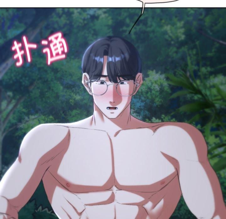 危险同学会，第43話，第 15 页