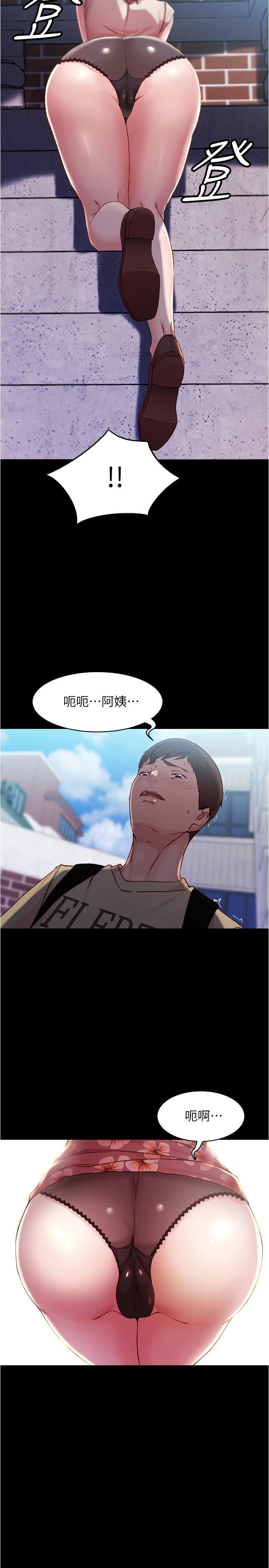 小褲褲筆記，第28話-只要能再跟阿姨上床，第 28 页