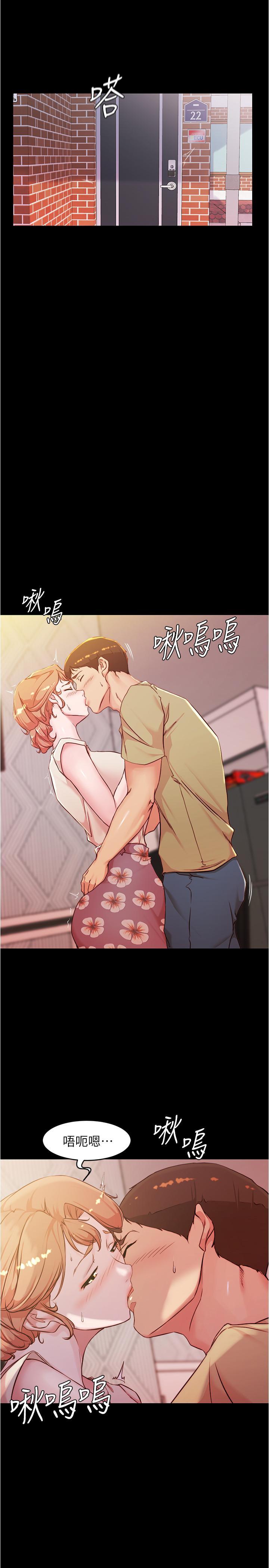 小褲褲筆記，第29話-慾火焚身的恩美阿姨，第 21 页