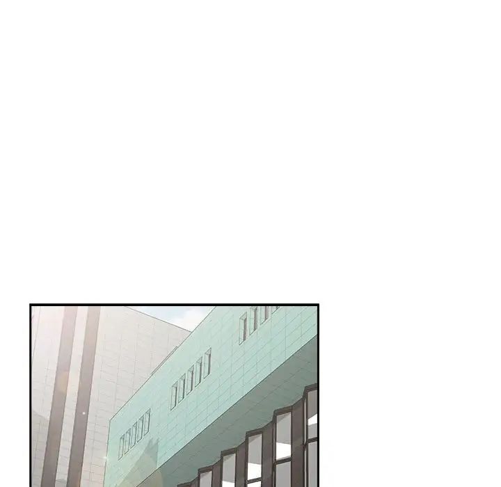 受害者联盟，第33話，第 77 页