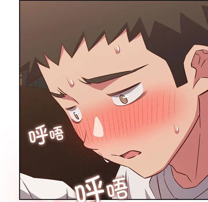 受害者联盟，第34話，第 122 页