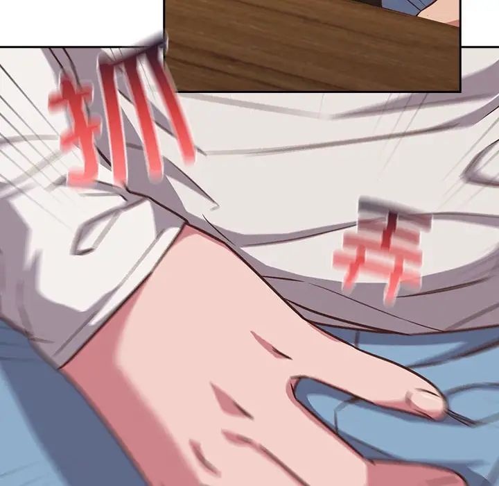 受害者联盟，第34話，第 60 页