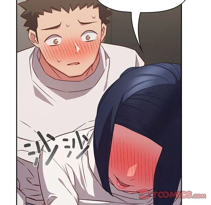 受害者联盟，第35話，第 123 页
