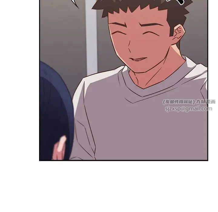 受害者联盟，第35話，第 44 页