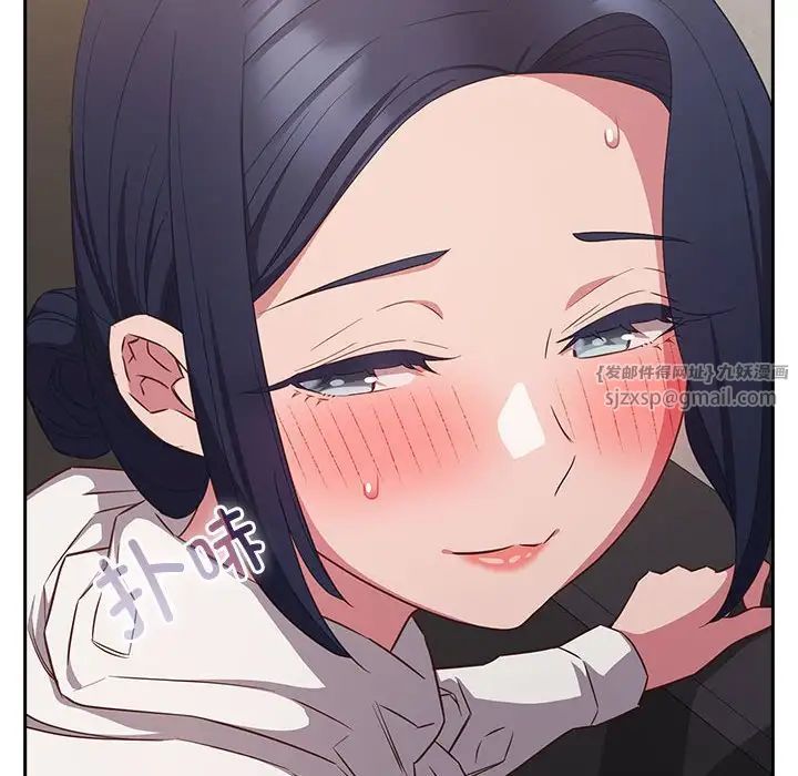 受害者联盟，第36話，第 8 页