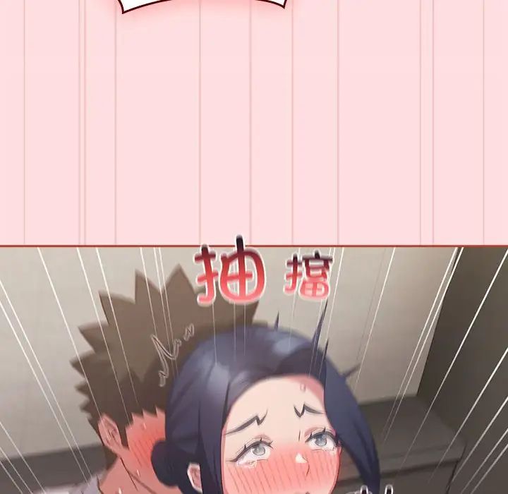 受害者联盟，第36話，第 64 页