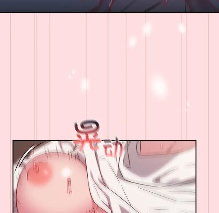 受害者联盟，第37話，第 28 页