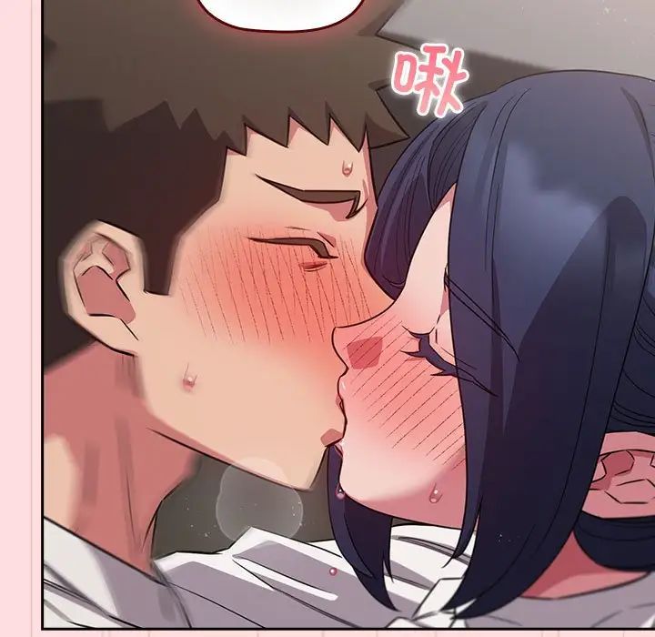 受害者联盟，第37話，第 77 页