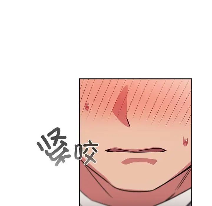 受害者联盟，第37話，第 60 页
