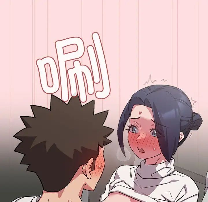 受害者联盟，第37話，第 64 页