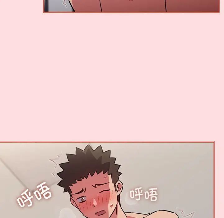 受害者联盟，第38話，第 34 页