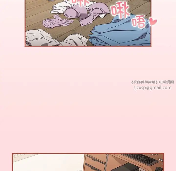 受害者联盟，第38話，第 5 页