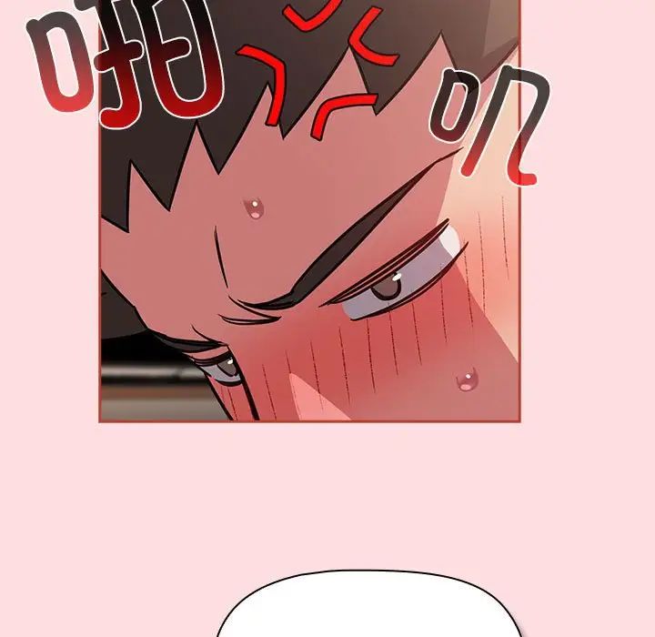 受害者联盟，第38話，第 77 页