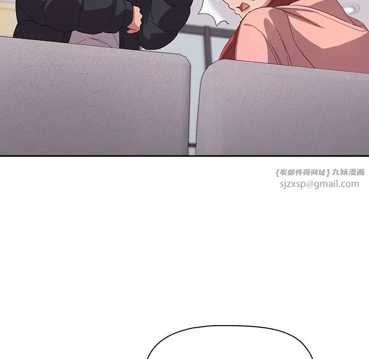 受害者联盟，第40話，第 11 页