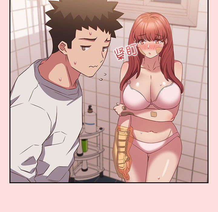 受害者联盟，第41話，第 44 页