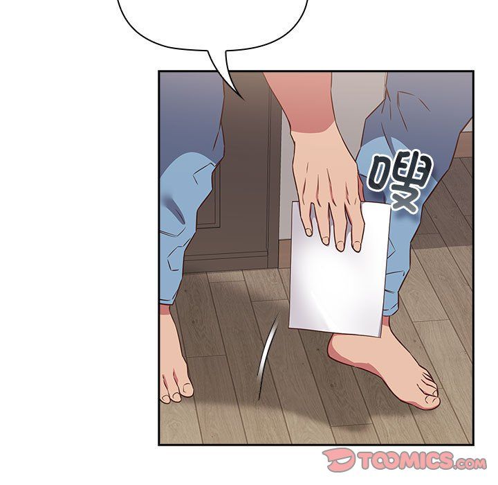 受害者联盟，第42話，第 123 页