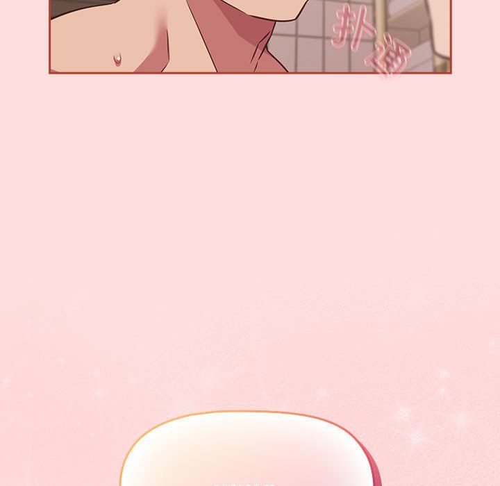 受害者联盟，第42話，第 65 页