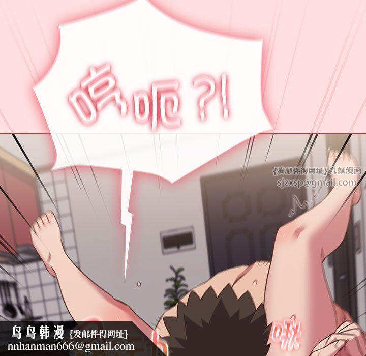 受害者联盟，第43話，第 65 页