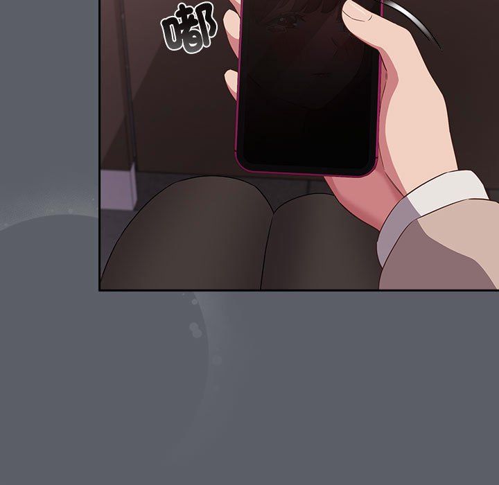 受害者联盟，第44話，第 77 页