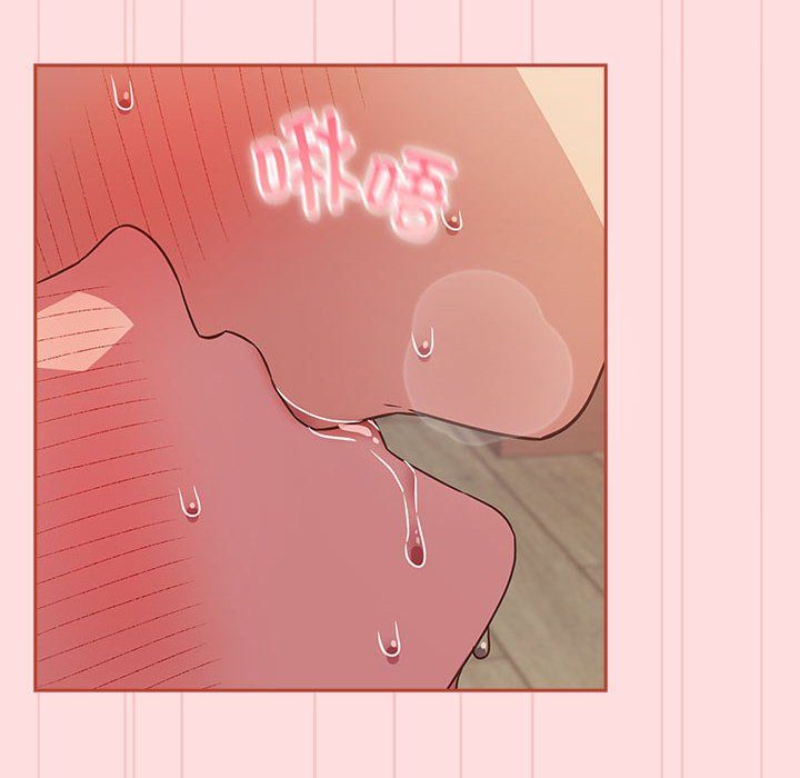 受害者联盟，第44話，第 64 页
