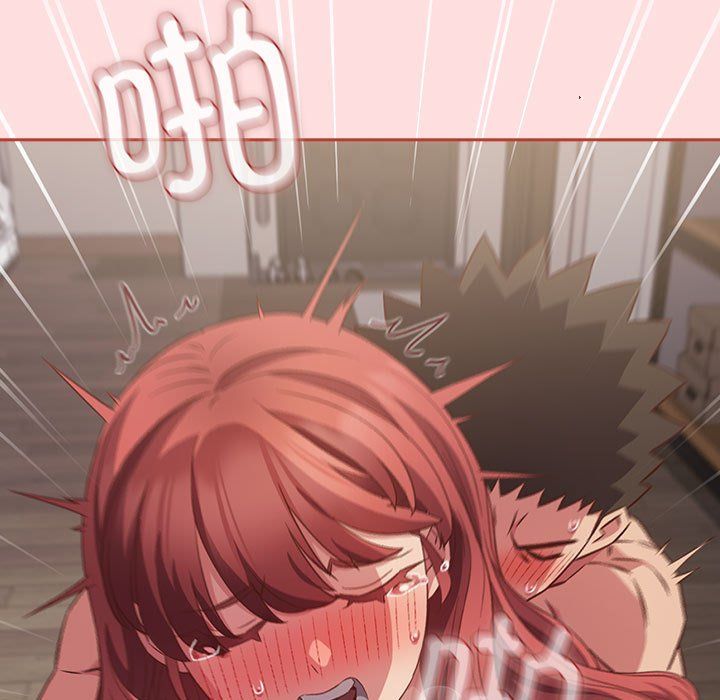 受害者联盟，第45話，第 5 页