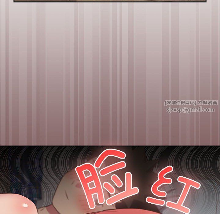 受害者联盟，第45話，第 84 页
