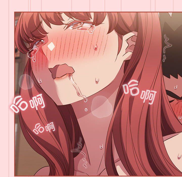 受害者联盟，第45話，第 12 页
