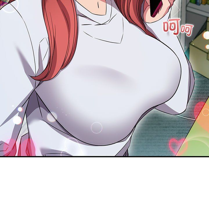 受害者联盟，第46話，第 77 页