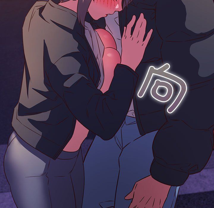 受害者联盟，第47話，第 11 页