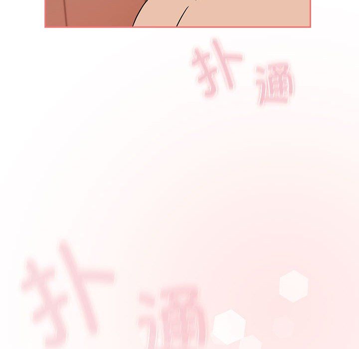 受害者联盟，第47話，第 122 页
