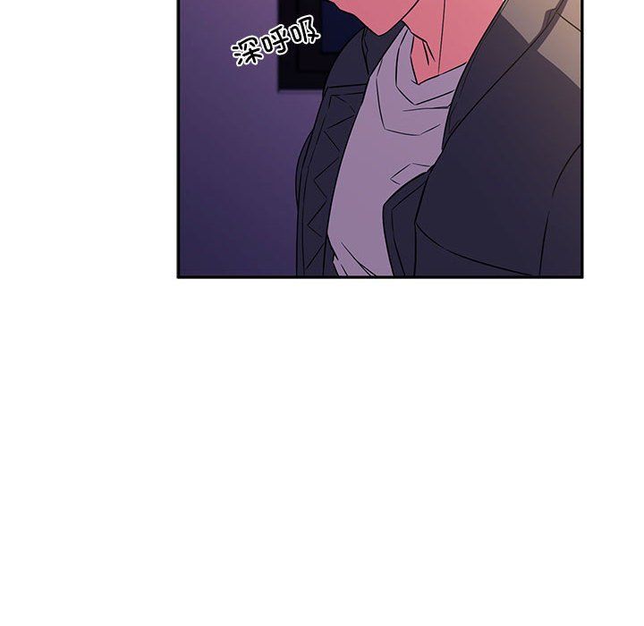 受害者联盟，第47話，第 84 页