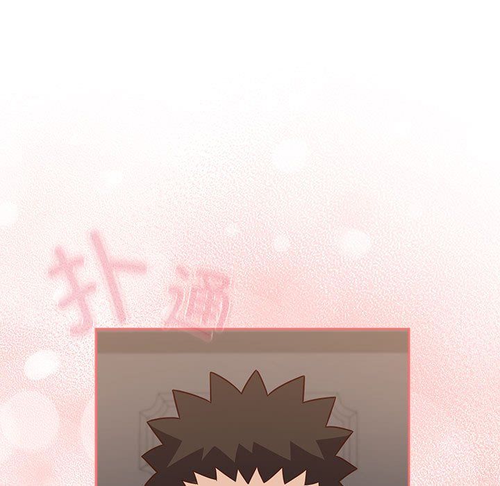 受害者联盟，第47話，第 95 页