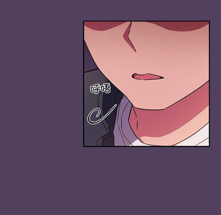 受害者联盟，第47話，第 65 页