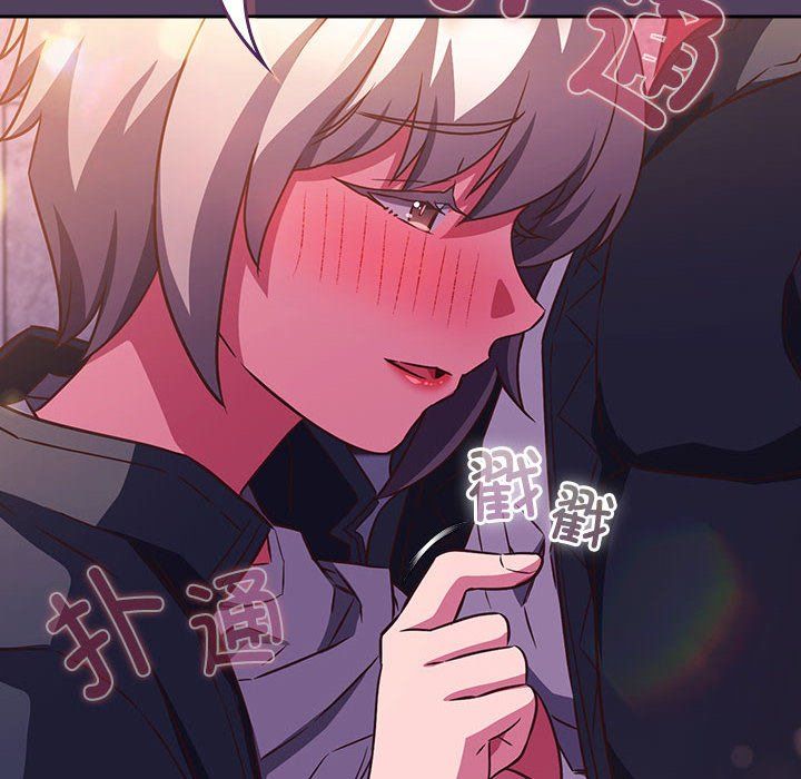 受害者联盟，第47話，第 22 页