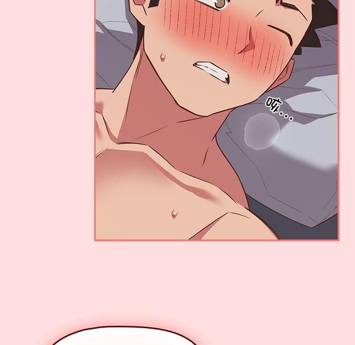 受害者联盟，第48話，第 11 页