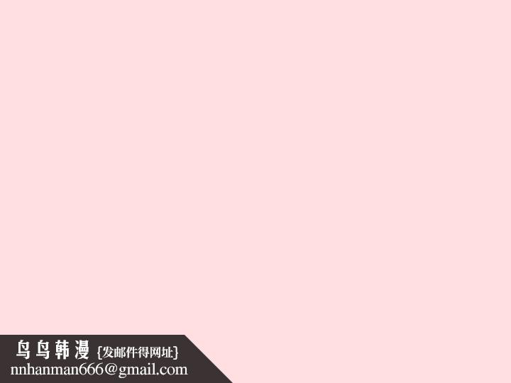 受害者联盟，第48話，第 144 页