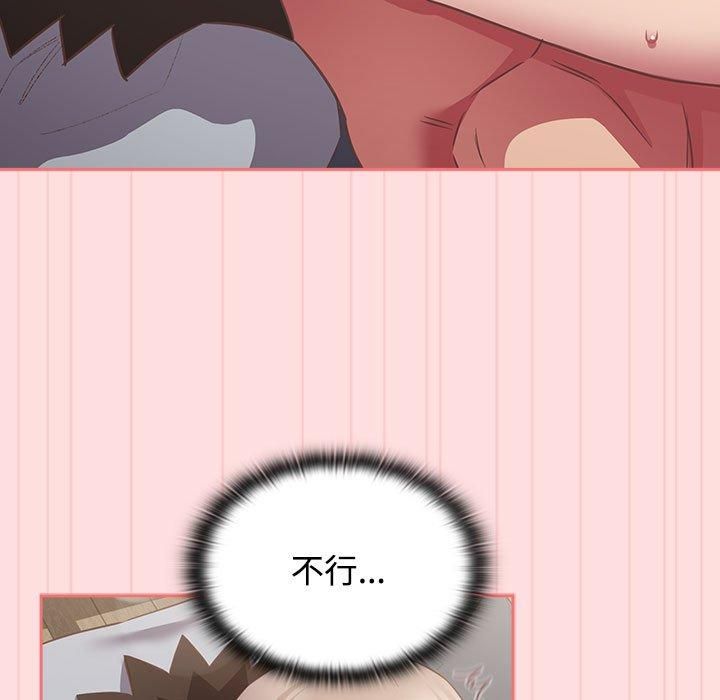 受害者联盟，第48話，第 65 页