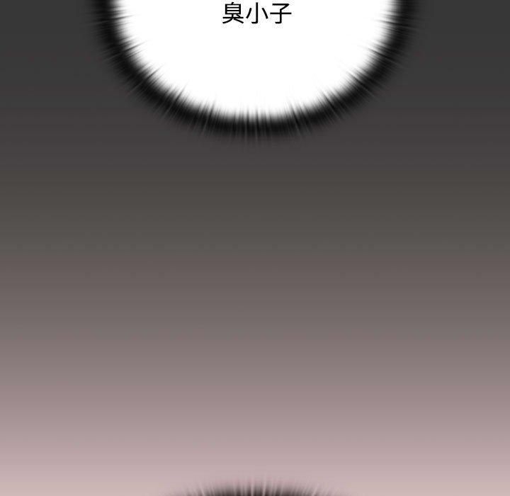 受害者联盟，第49話，第 103 页
