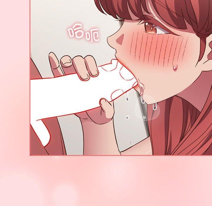 受害者联盟，第49話，第 12 页