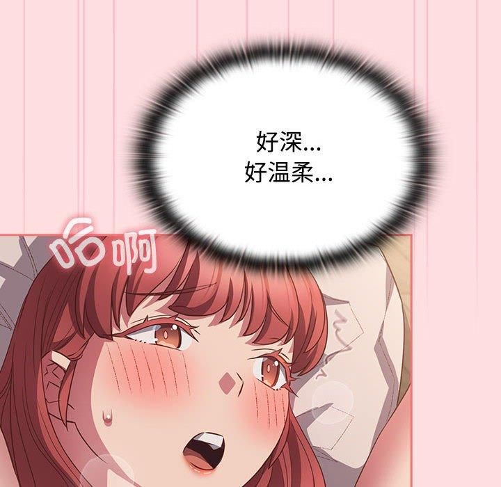 受害者联盟，第50話，第 34 页