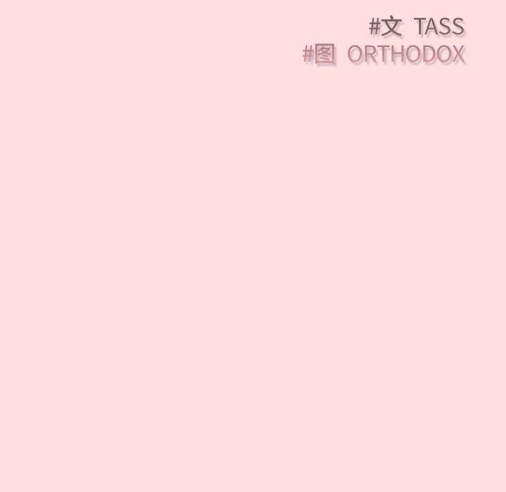 受害者联盟，第50話，第 22 页