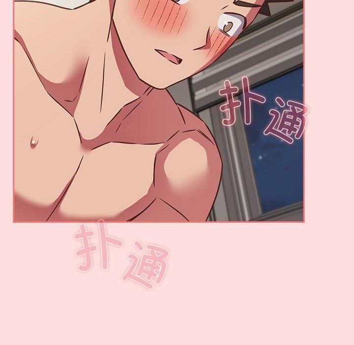 受害者联盟，第50話，第 64 页