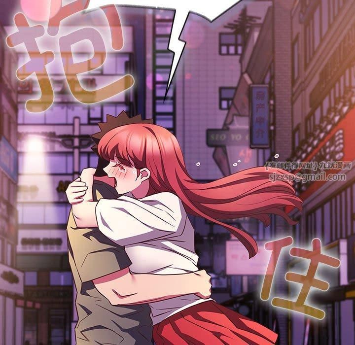 受害者联盟，第52話，第 159 页
