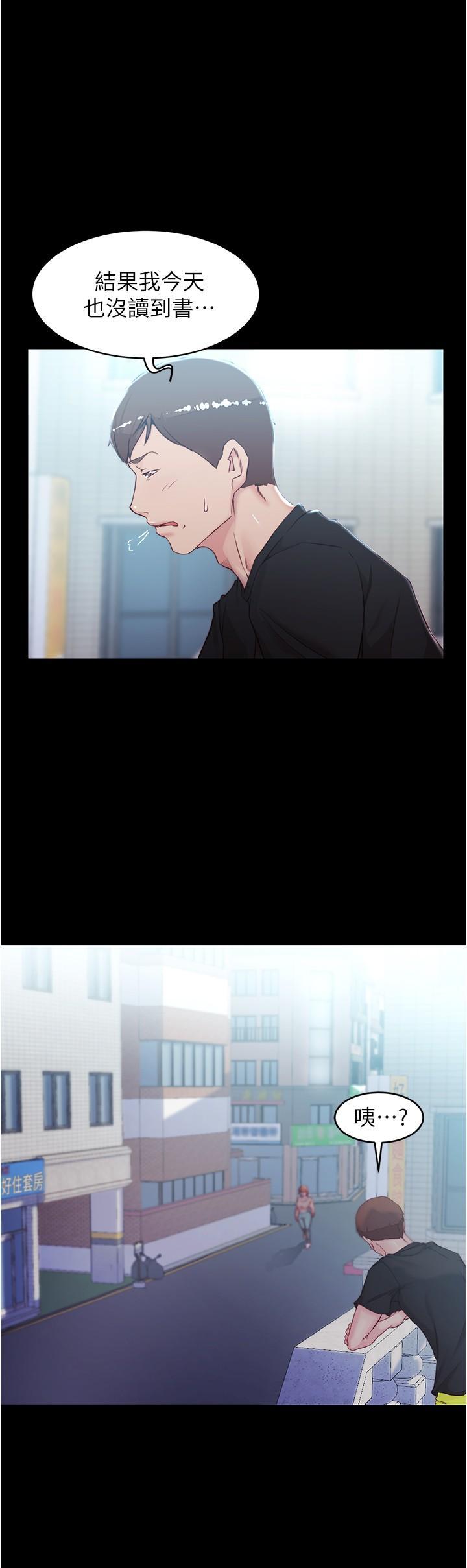 小褲褲筆記，第34話-身體很誠實，第 11 页