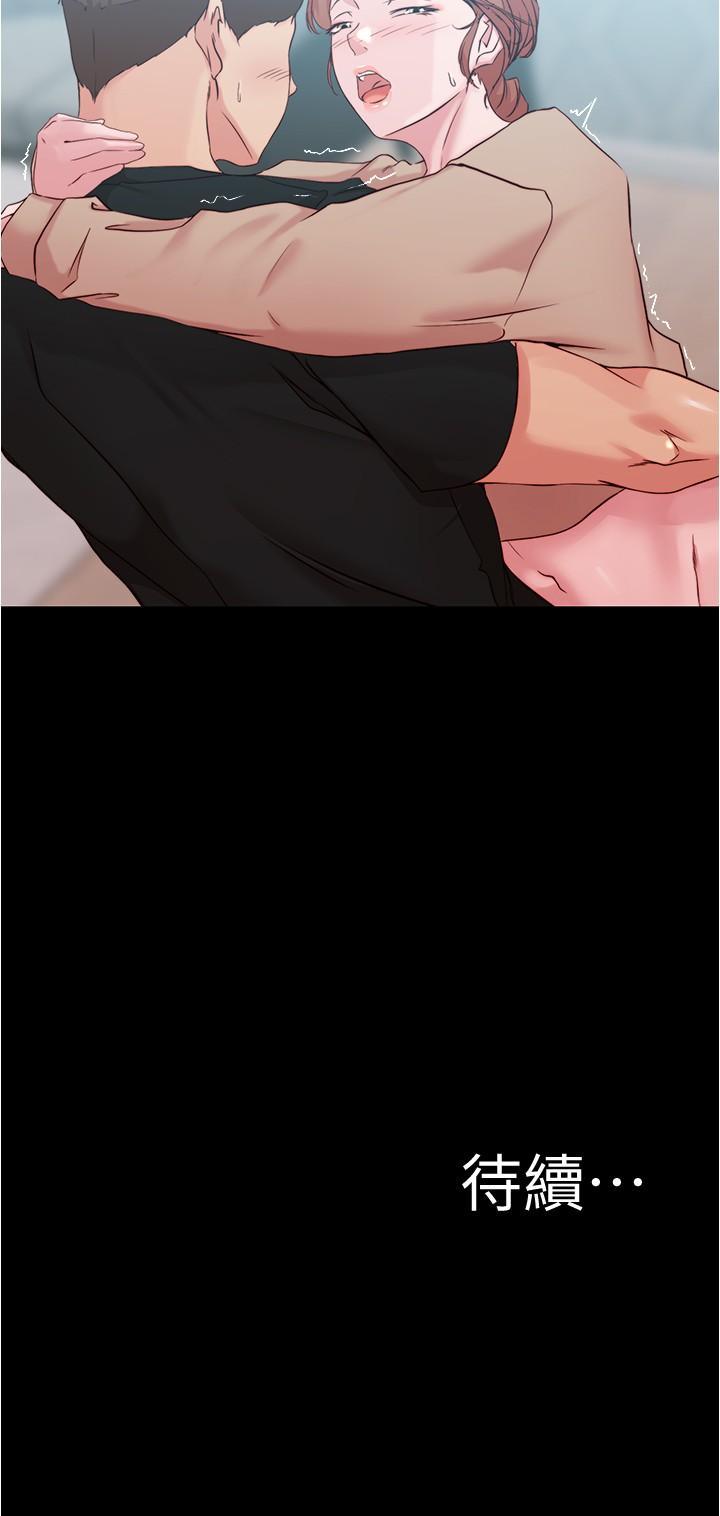 小褲褲筆記，第34話-身體很誠實，第 28 页