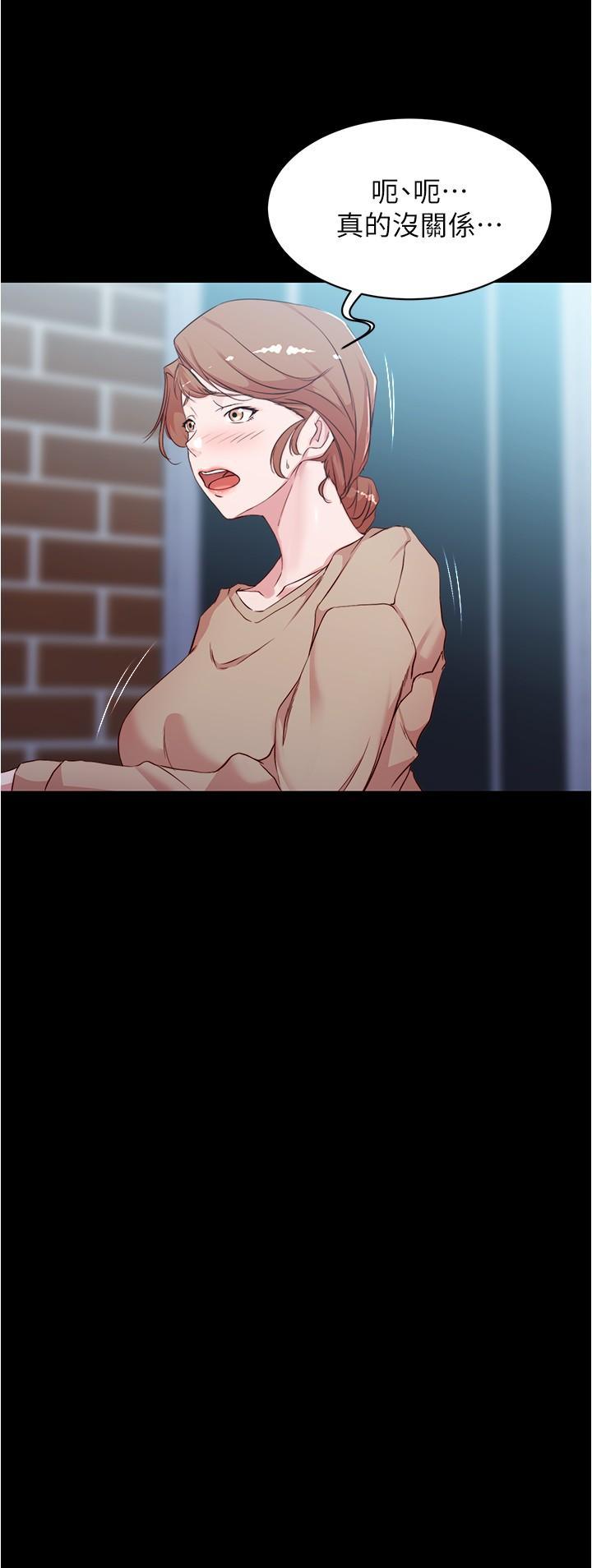 小褲褲筆記，第34話-身體很誠實，第 15 页
