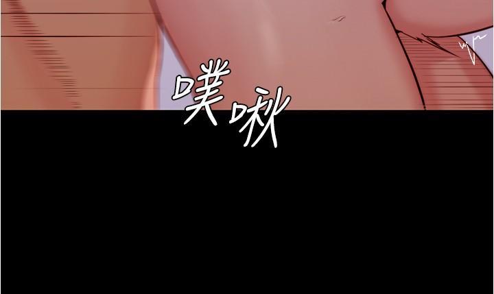 小褲褲筆記，第35話-讓人無法自拔的快感，第 17 页