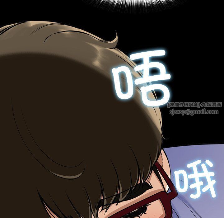 后宫之王，第2話，第 12 页